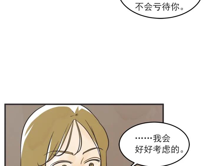 37话 幻想之岛37