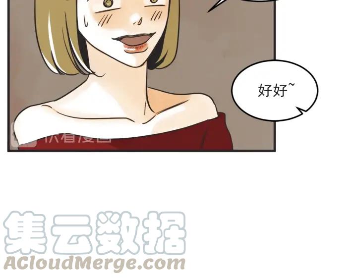37话 幻想之岛38
