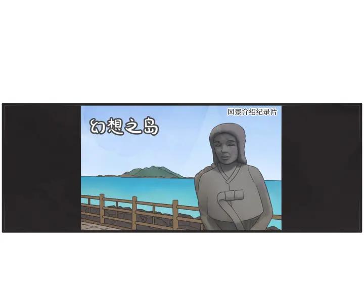 37话 幻想之岛40