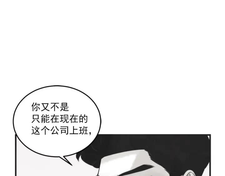 37话 幻想之岛41