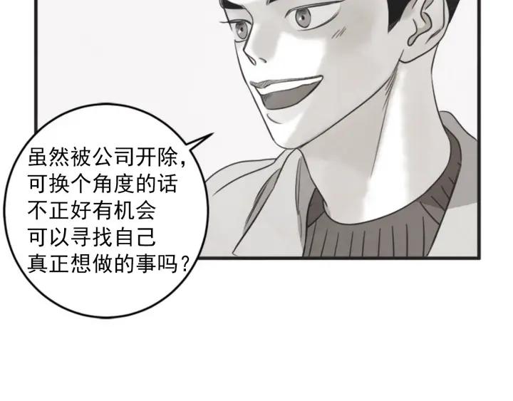 37话 幻想之岛42