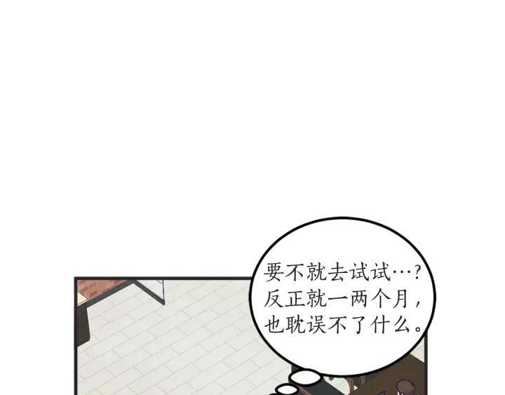 37话 幻想之岛43