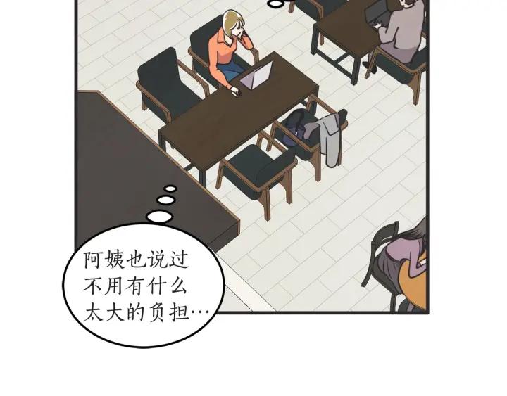 37话 幻想之岛44