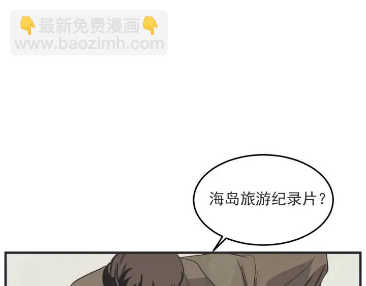 37话 幻想之岛45