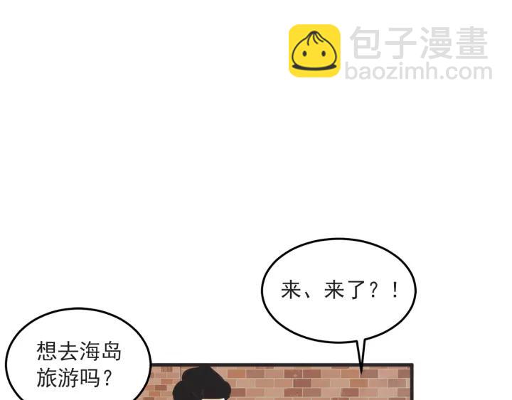 37话 幻想之岛51