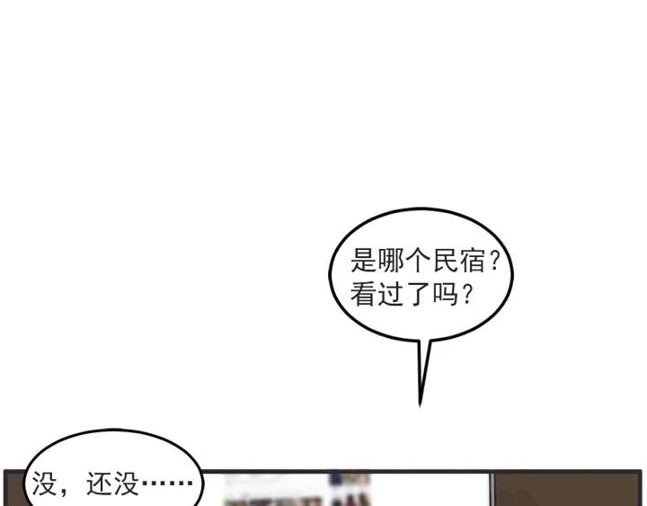 37话 幻想之岛58