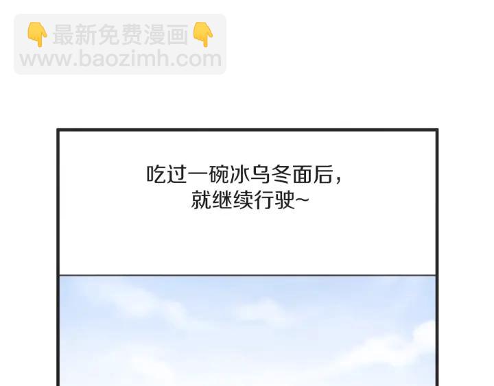 37话 幻想之岛6