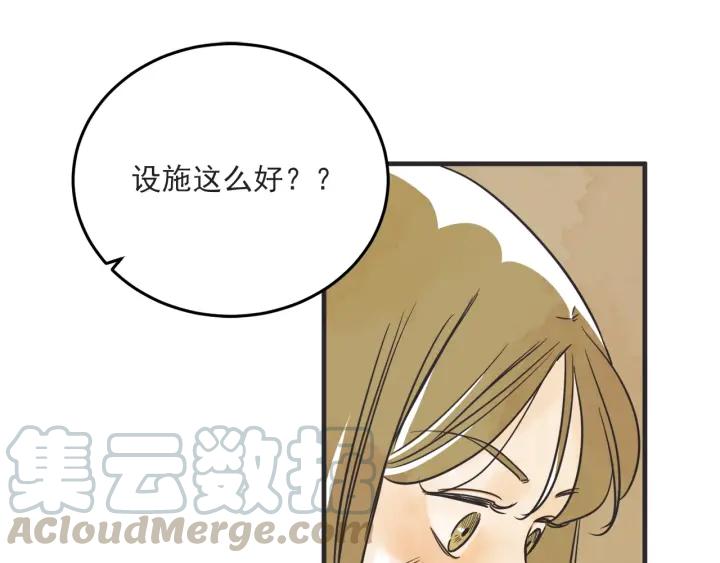 37话 幻想之岛62