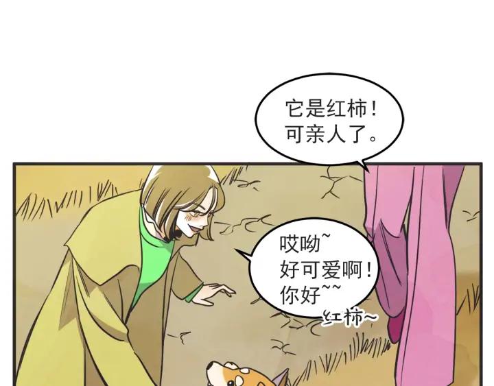 37话 幻想之岛76