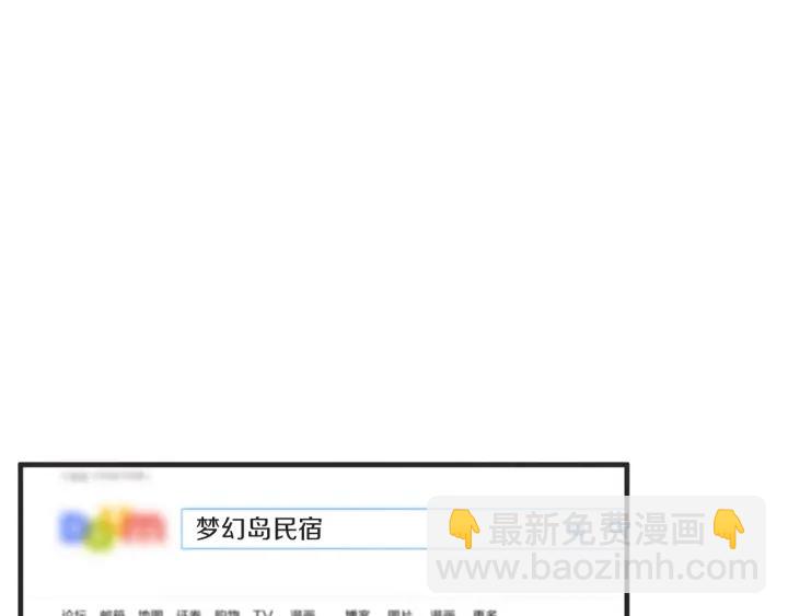 37话 幻想之岛8