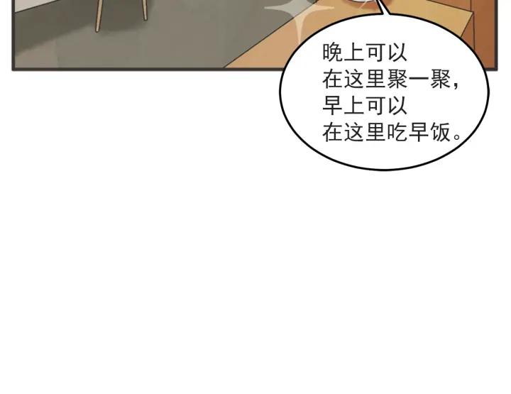 37话 幻想之岛83