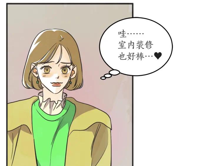 37话 幻想之岛84