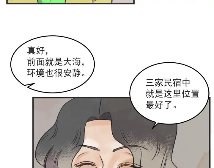 37话 幻想之岛85