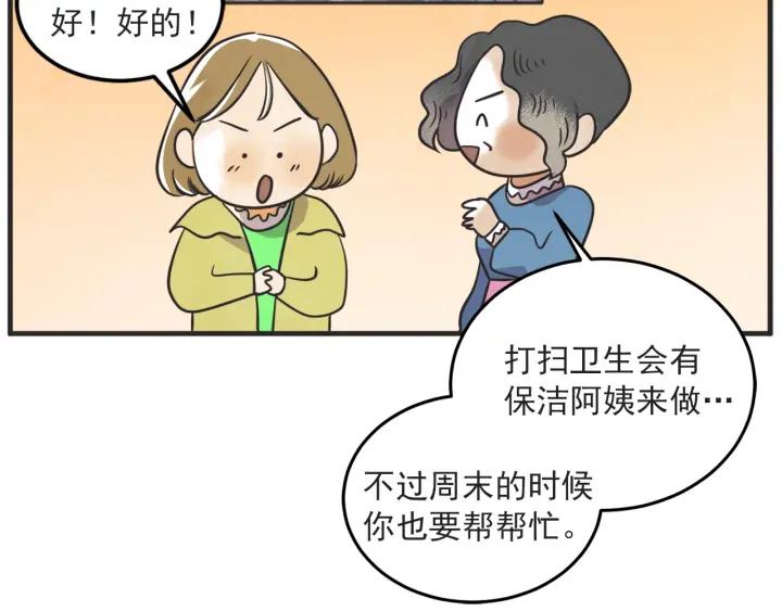 37话 幻想之岛89