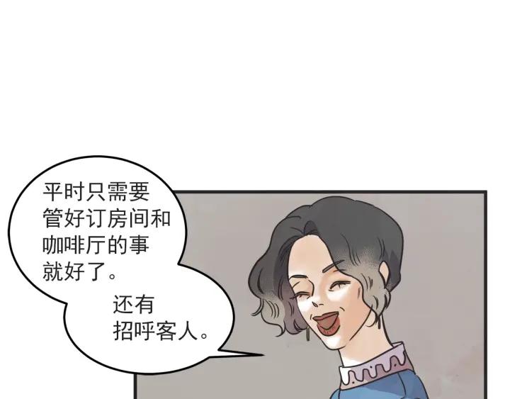 37话 幻想之岛90
