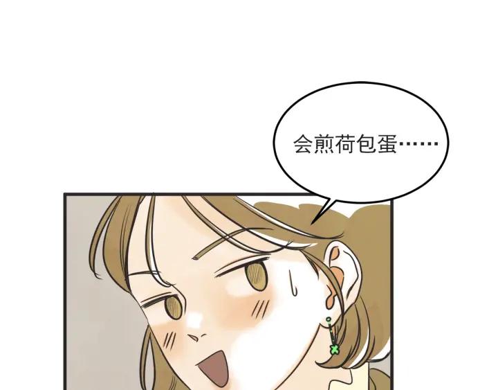 37话 幻想之岛95