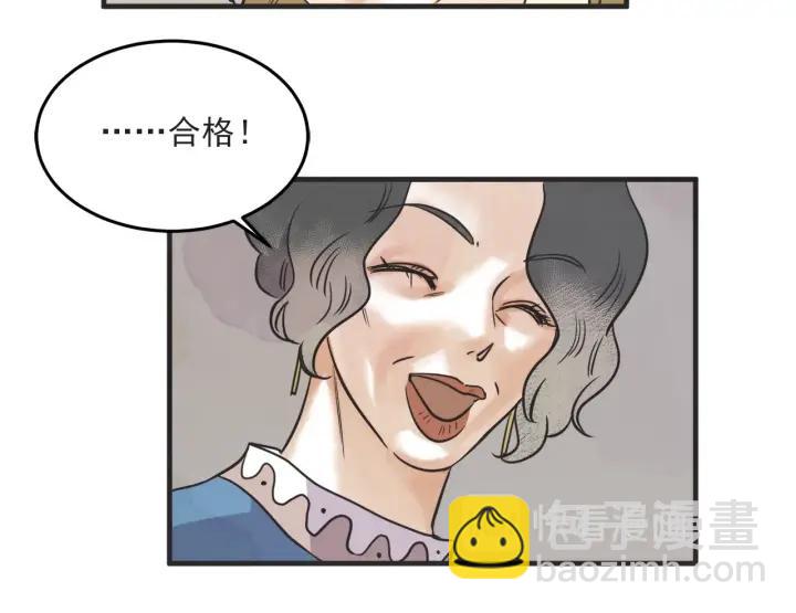 37话 幻想之岛96