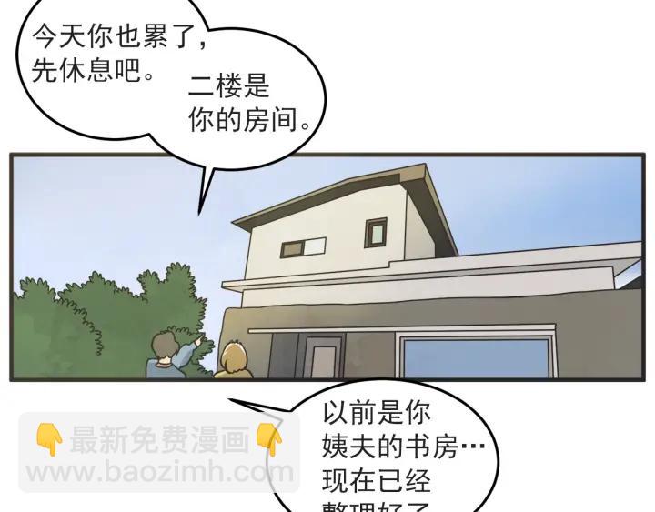 37话 幻想之岛98