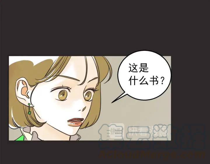 38话 冲浪者10