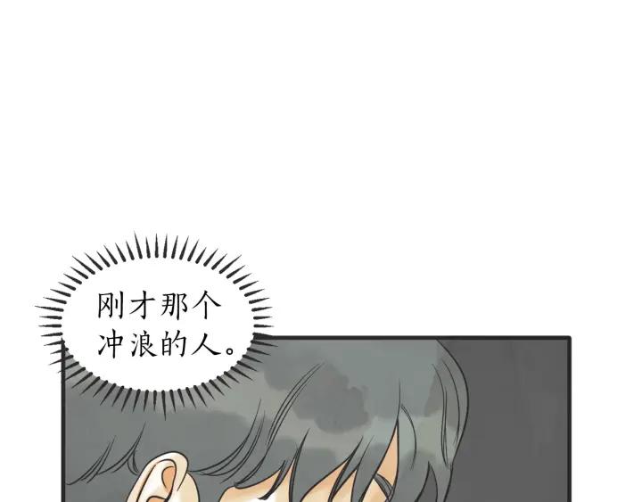38话 冲浪者108