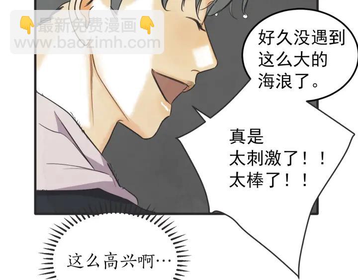 38话 冲浪者109