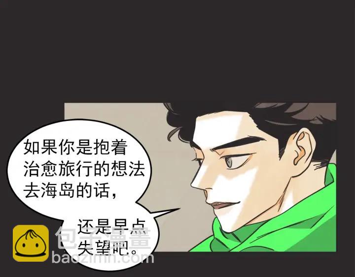 38话 冲浪者11