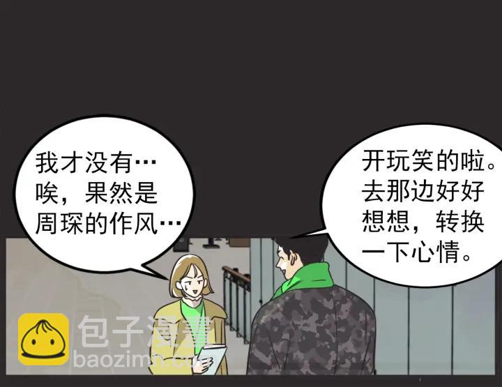 38话 冲浪者12