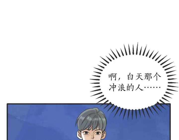 38话 冲浪者129