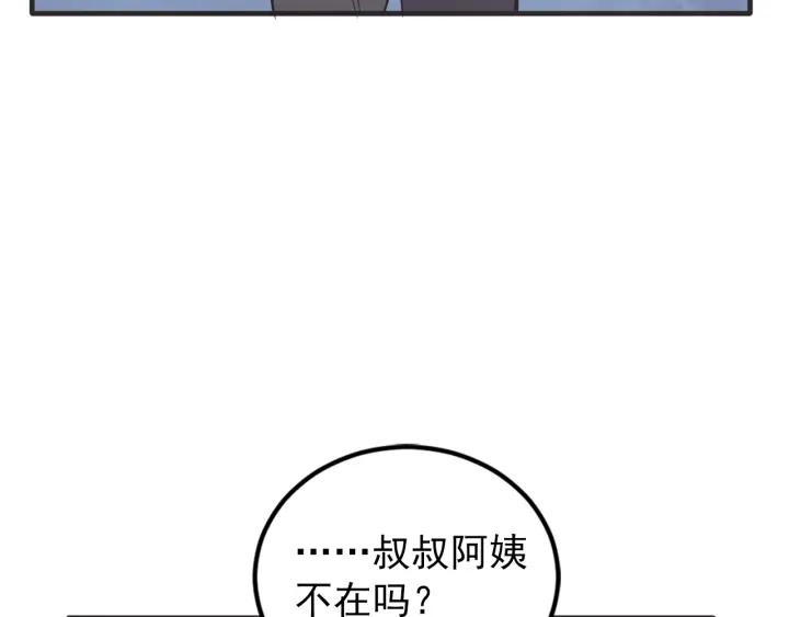 38话 冲浪者131