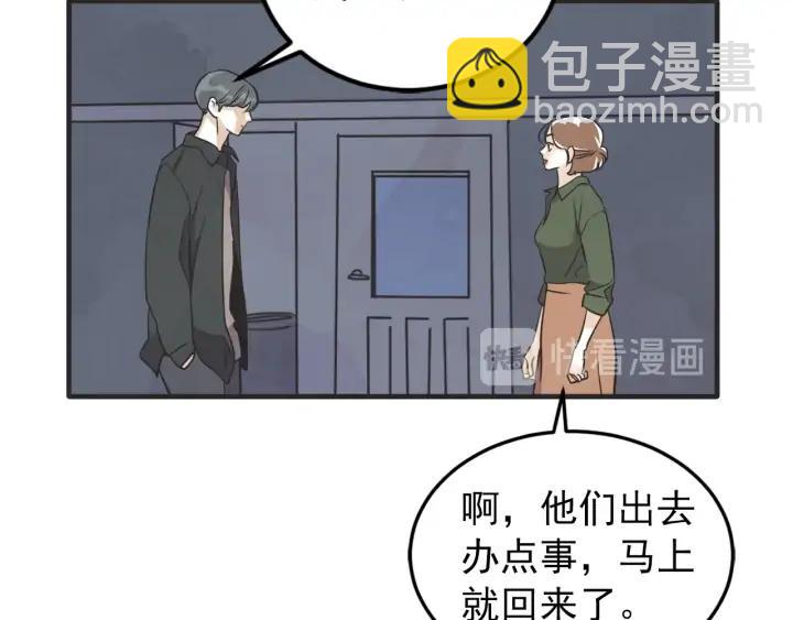 38话 冲浪者132