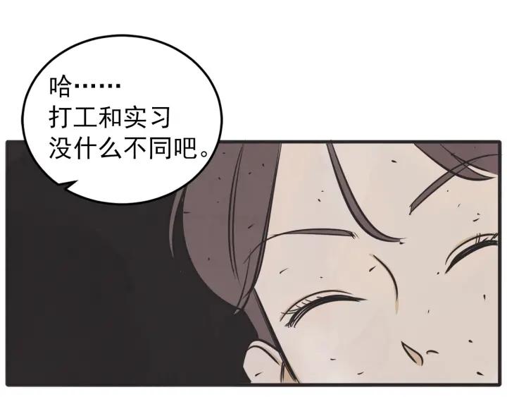 38话 冲浪者138