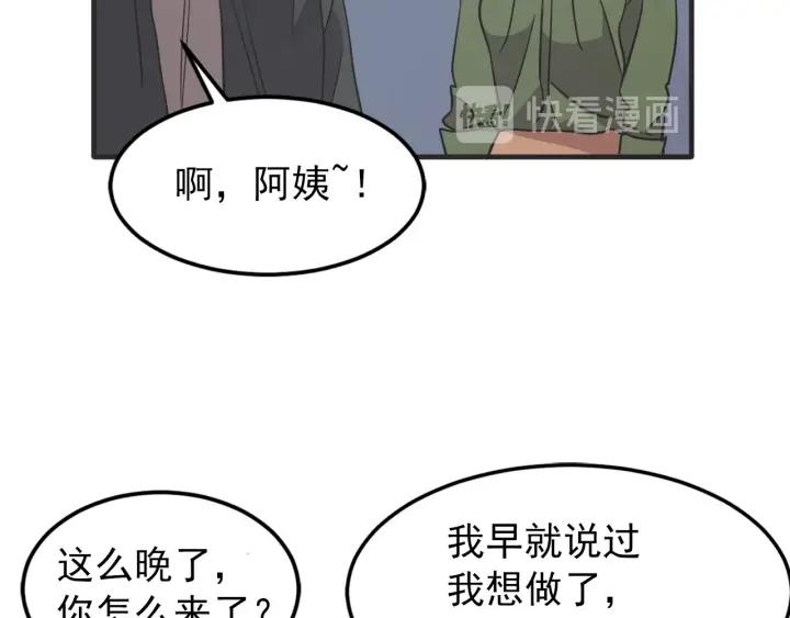 38话 冲浪者141