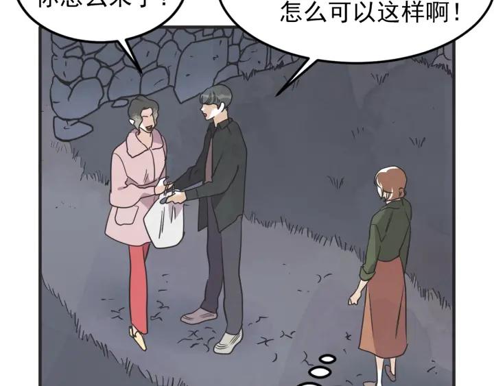 38话 冲浪者142