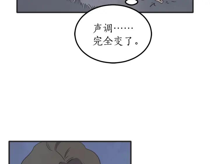 38话 冲浪者143