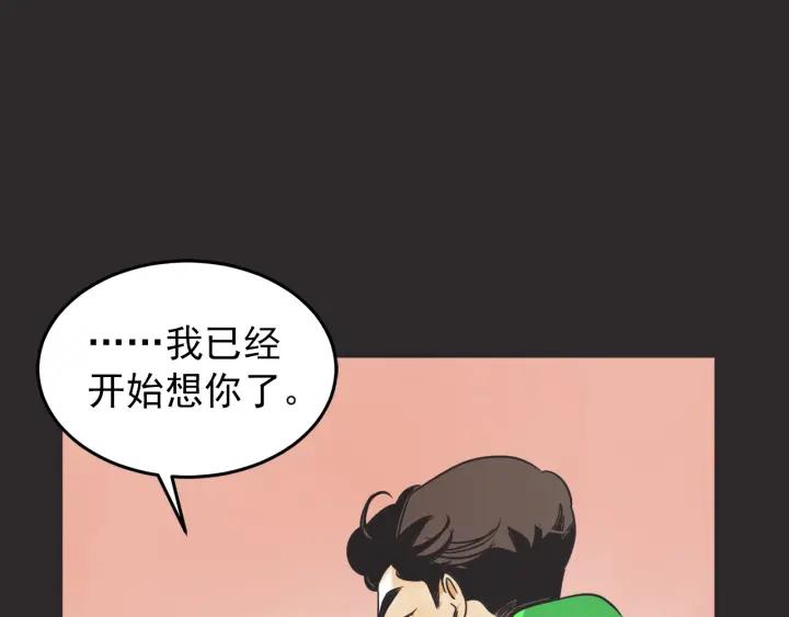 38话 冲浪者16