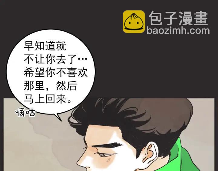 38话 冲浪者21