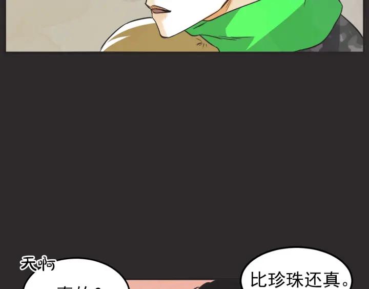 38话 冲浪者22