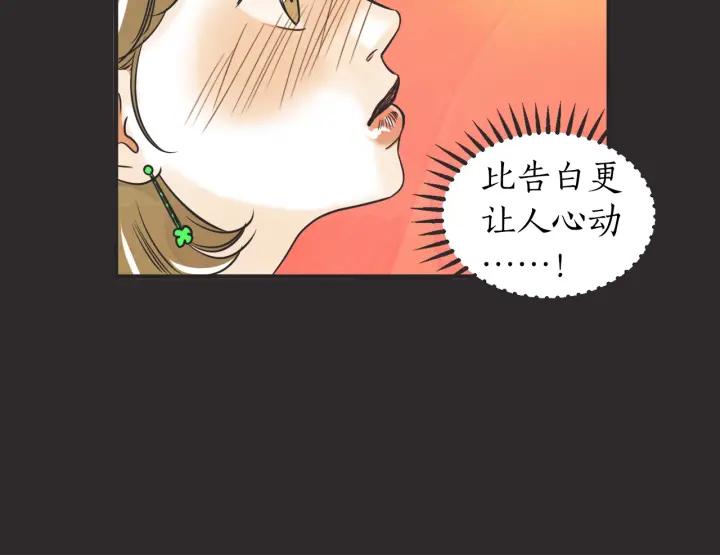 38话 冲浪者25