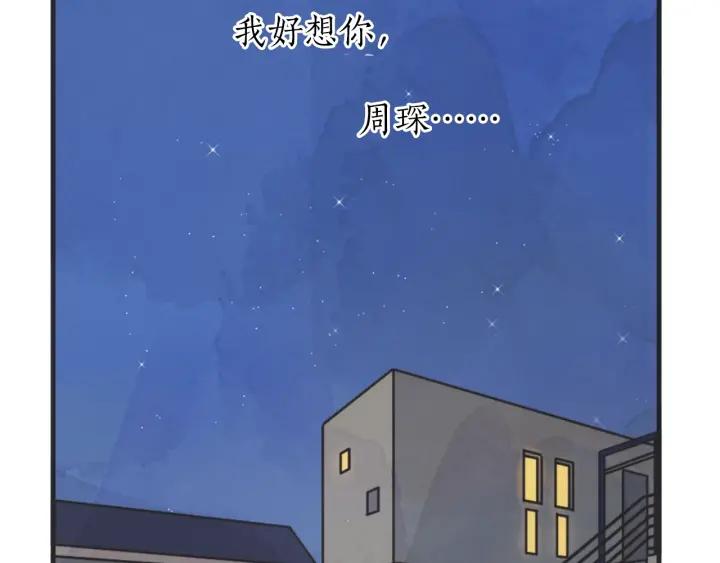 38话 冲浪者28