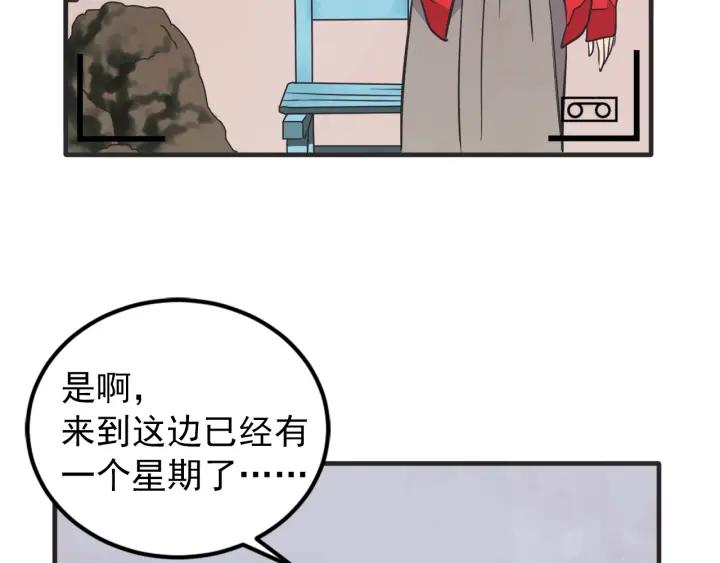 38话 冲浪者32
