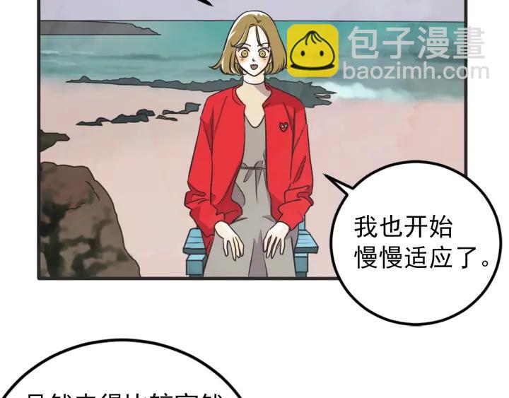38话 冲浪者33