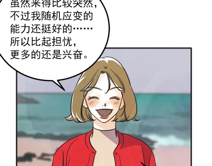 38话 冲浪者34