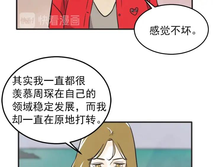 38话 冲浪者35