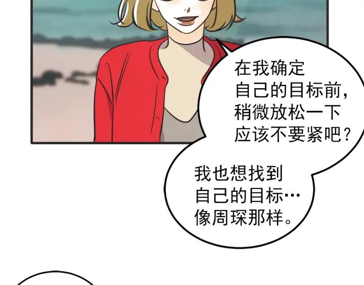38话 冲浪者36