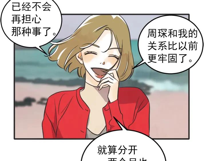 38话 冲浪者37
