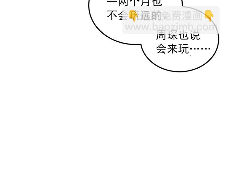 38话 冲浪者38