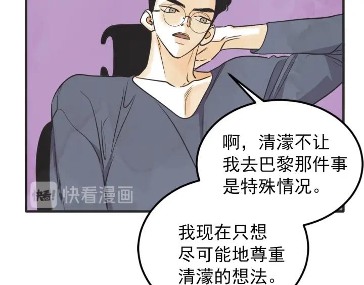 38话 冲浪者43