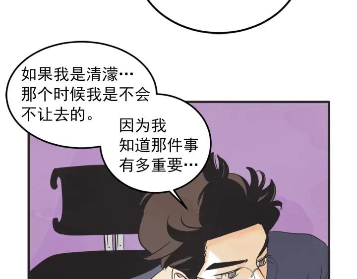 38话 冲浪者44