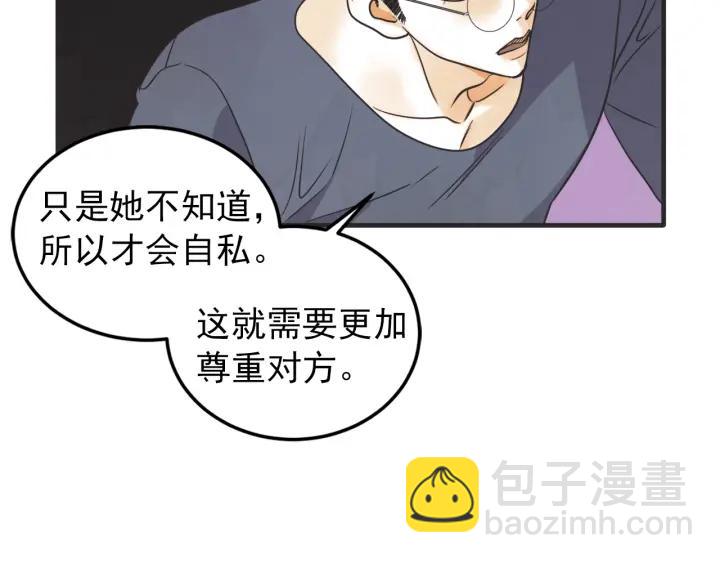 38话 冲浪者45