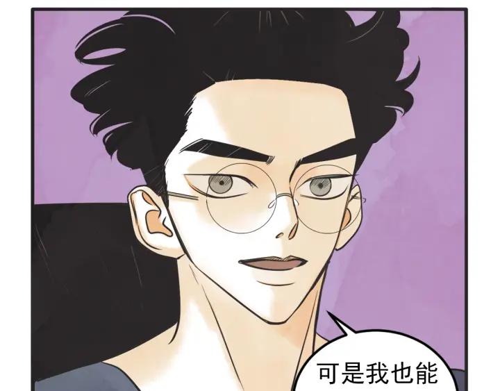 38话 冲浪者46